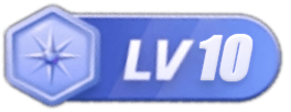 等级-LV10 - 我的世界基岩版中文站