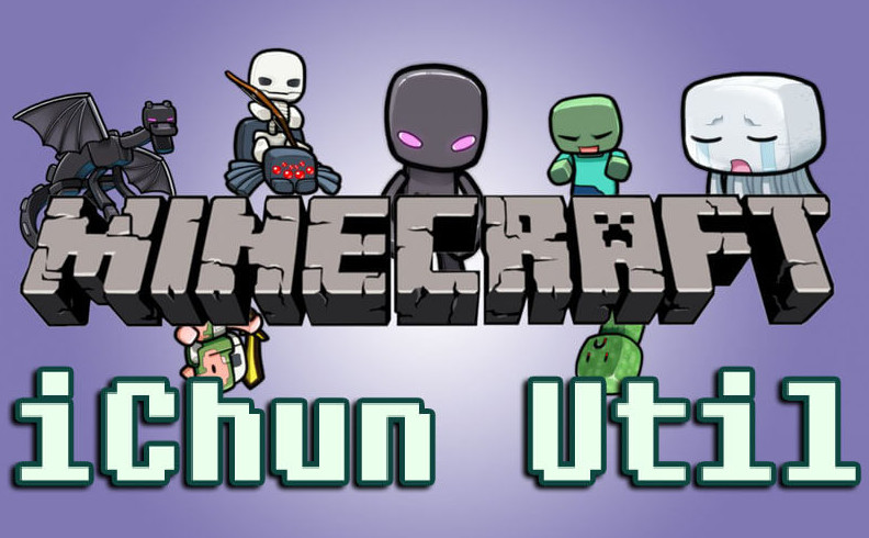 我的世界1.16.5-1.6.4 iChunUtil Mod - 我的世界基岩版中文站 - 我的世界基岩版中文站