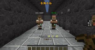 我的世界1.18-1.17挖矿物语 Mine – Your Own Business 地图存档 - 我的世界基岩版中文站