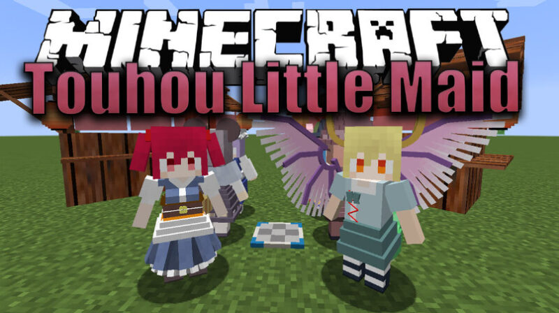 我的世界1.20.1-1.18.2车万女仆 Touhou Little Maid Mod - 奇趣星球报 - 奇趣星球报