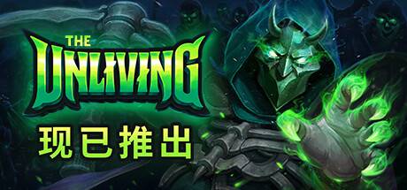 亡灵法师 The Unliving - 我的世界基岩版中文站 - 我的世界基岩版中文站