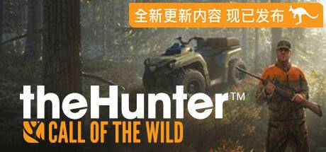 猎人：野性的呼唤 theHunter: Call of the Wild - 我的世界基岩版中文站