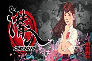 诡闻斋潜入 Concealed - 我的世界基岩版中文站