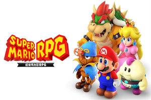 超级马力欧RPG Super Mario RPG - 我的世界基岩版中文站(v1.0.0模拟器版) - 我的世界基岩版中文站