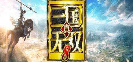真三国无双8 Dynasty Warriors 8 - 我的世界基岩版中文站