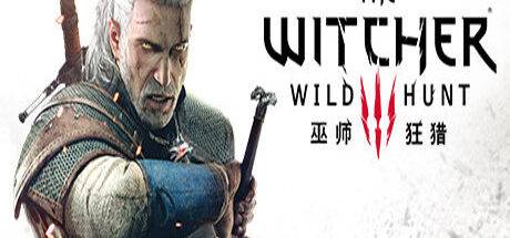 巫师3:狂猎年度版 The Witcher 3:Wild Hunt - 我的世界基岩版中文站