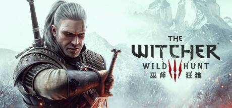 巫师3：狂猎次世代完全版 The Witcher 3: Wild Hunt - 我的世界基岩版中文站