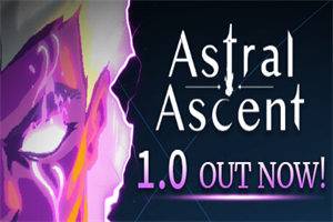 星界战士 Astral Ascent - 我的世界基岩版中文站 - 我的世界基岩版中文站