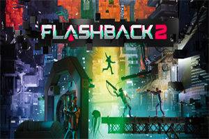 闪回2 Flashback 2 - 我的世界基岩版中文站 - 我的世界基岩版中文站
