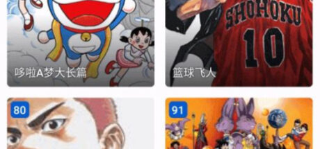 悄悄告诉你，这个APP就是免费看漫画的神器！ - 我的世界基岩版中文站