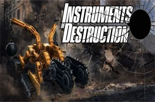 毁灭工具 Instruments of Destruction 下载_毁灭工具 Instruments of Destruction 中文硬盘版下载 - 我的世界基岩版中文站（v0.117） - 我的世界基岩版中文站