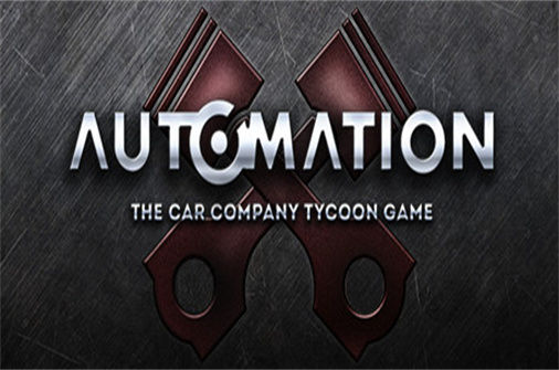 自动化：汽车公司大亨游戏 Automation - The Car Company Tycoon Game 下载_自动化：汽车公司大亨游戏中文硬盘版下载 - 我的世界基岩版中文站 - 我的世界基岩版中文站