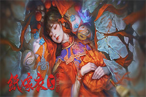 纸嫁衣5来生戏 下载_纸嫁衣5来生戏 中文硬盘版下载 - 我的世界基岩版中文站（Build.12636815_v1.0.1） - 我的世界基岩版中文站