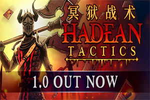 冥狱战术 Hadean Tactics - 我的世界基岩版中文站