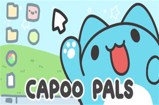 螢幕貓蟲咖波 Capoo Pals 下载_螢幕貓蟲咖波 Capoo Pals 中文硬盘版下载 - 奇趣星球报(Build.10898443版) - 奇趣星球报