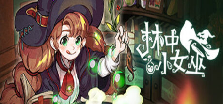 林中小女巫 Little Witch in the Woods - 我的世界基岩版中文站