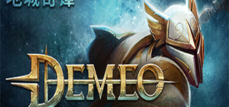 德米欧地城奇谭 Demeo PC Edition - 我的世界基岩版中文站