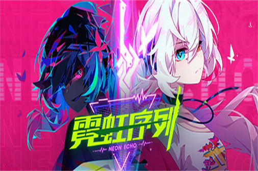 霓虹序列 下载_霓虹序列 中文硬盘版下载 - 奇趣星球报(Build.11049421版) - 奇趣星球报