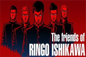 石川林檎的朋友们 The friends of Ringo Ishikawa 下载_石川林檎的朋友们 The friends of Ringo Ishikawa 中文硬盘版下载 - 我的世界基岩版中文站 - 我的世界基岩版中文站