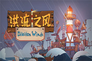 洪流之风 Diluvian Winds 下载_洪流之风 Diluvian Winds 中文硬盘版下载 - 我的世界基岩版中文站(v0.7.2.1版-焚天之炎-沙盒) - 我的世界基岩版中文站
