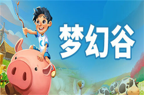 梦幻谷 Everdream Valley 下载_梦幻谷 Everdream Valley 中文硬盘版下载 - 我的世界基岩版中文站（v3.628.1623） - 我的世界基岩版中文站
