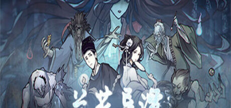 兰若异谭 - 我的世界基岩版中文站