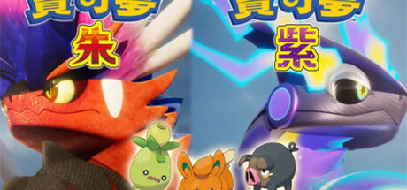精灵宝可梦朱紫 Pokémon Scarlet and Violet - 我的世界基岩版中文站