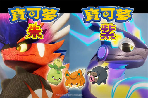 精灵宝可梦朱紫 Pokémon Scarlet and Violet 下载_精灵宝可梦朱紫 Pokémon Scarlet and Violet 中文硬盘版下载 - 我的世界基岩版中文站（v2.0.1—更新碧之假面DLC） - 我的世界基岩版中文站