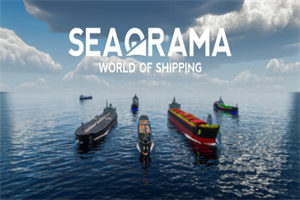纵横七海：船运世界 SeaOrama: World of Shipping - 我的世界基岩版中文站