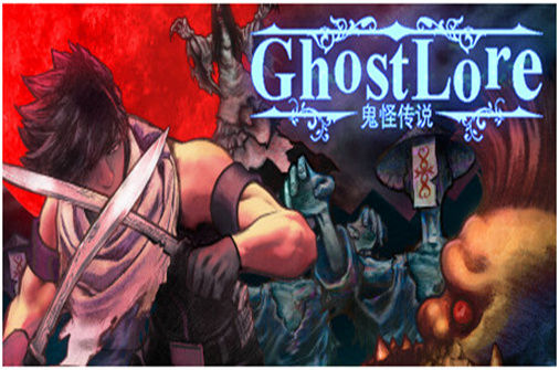 鬼怪传说 Ghostlore 下载_鬼怪传说 Ghostlore 中文硬盘版下载 - 奇趣星球报(v1.001c版) - 奇趣星球报