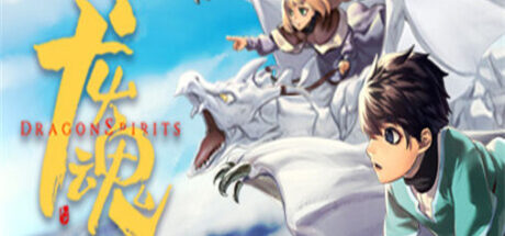 龙魂：学院奇闻 - 我的世界基岩版中文站