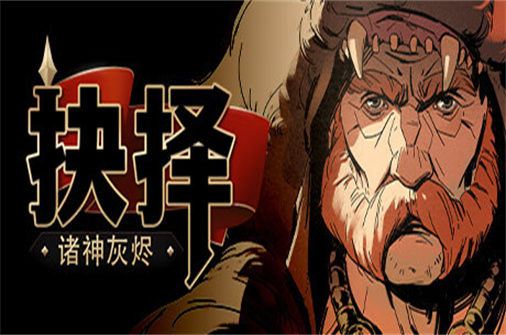 诸神灰烬:救赎 Ash of Gods: Redemption 下载_诸神灰烬:救赎 Ash of Gods: Redemption 中文硬盘版下载 - 奇趣星球报 - 奇趣星球报