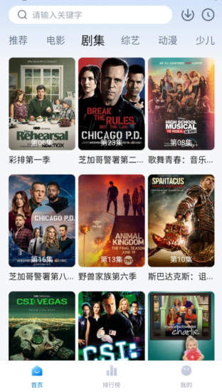 蜡笔小新YS 下载_蜡笔小新YS 手机版apk下载 - 奇趣星球报 - 奇趣星球报