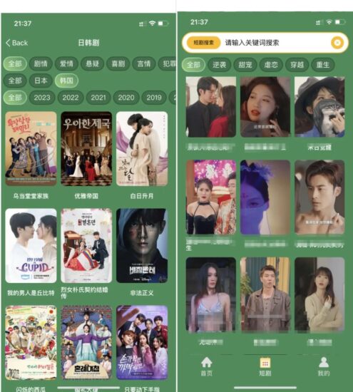 FEHome 下载_FEHome 手机版apk下载 - 奇趣星球报 - 奇趣星球报