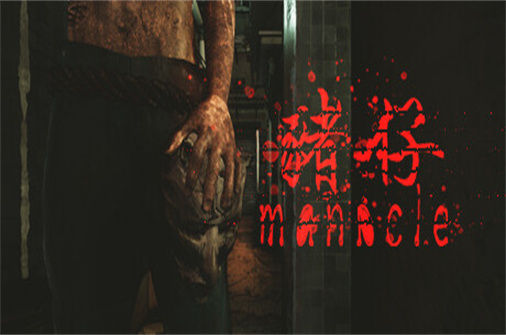 猪仔 Manacle 下载_猪仔 Manacle 中文硬盘版下载 - 奇趣星球报（Build.10869067+中文语音） - 奇趣星球报