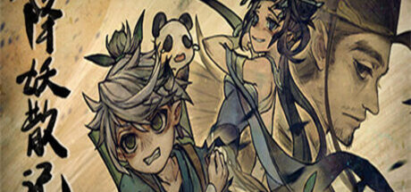 降妖散记 - 我的世界基岩版中文站