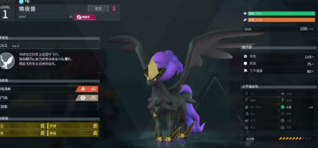 《幻兽帕鲁》后期最强帕鲁“唤夜兽”配种培养教程 - 我的世界基岩版中文站