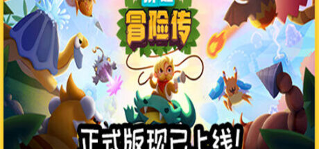 拼贴冒险传 PatchQuest - 我的世界基岩版中文站