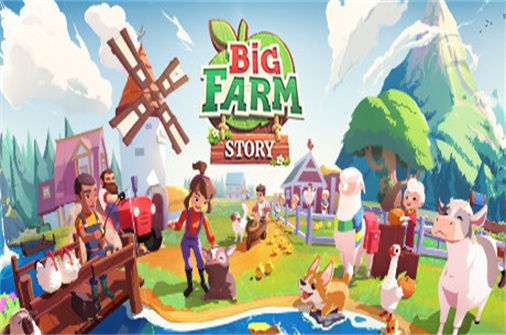 大农场故事 Big Farm Story 下载_大农场故事 Big Farm Story 中文硬盘版下载 - 我的世界基岩版中文站 - 我的世界基岩版中文站