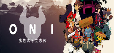 ONI：鬼族武者立志传 ONI Road to be the Mightiest Oni - 我的世界基岩版中文站