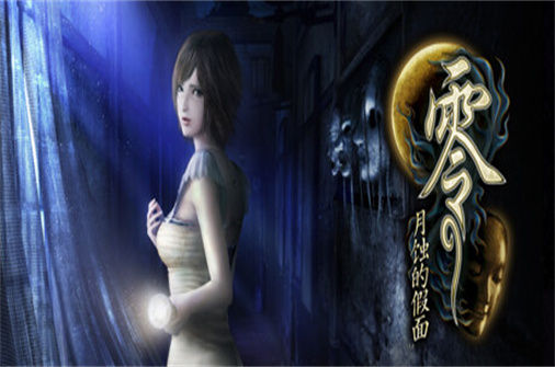 零月蚀的假面数字豪华版 下载_零月蚀的假面数字豪华版 中文硬盘版下载 - 我的世界基岩版中文站（v1.0.0.4） - 我的世界基岩版中文站