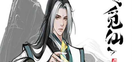 觅仙 Immortal seeker - 我的世界基岩版中文站