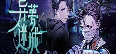 异梦迷城 Mato Anomalies - 我的世界基岩版中文站