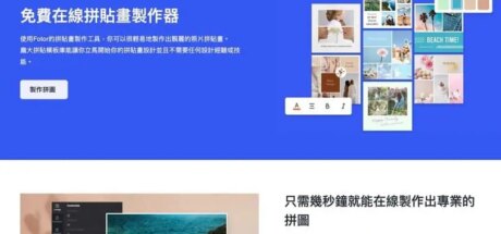 Fotor - 我的世界基岩版中文站