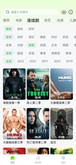 小柠檬影视 下载_小柠檬影视 手机版apk下载 - 我的世界基岩版中文站（宝藏追剧APP） - 我的世界基岩版中文站