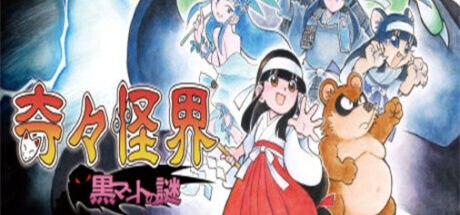 奇奇怪界黑斗篷之谜 - 我的世界基岩版中文站