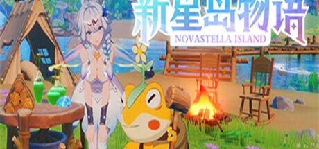 新星岛物语 Novastella lsland（豪华版-Build.10329578+全DLC-铃声-表情包-艺术设定集-Cosplay相册） - 我的世界基岩版中文站