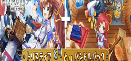 发明工坊之重建 Tristia: restore - 我的世界基岩版中文站