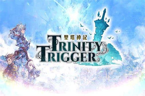 圣塔神记PC中文版下载_Trinity Trigger中文硬盘版下载 - 奇趣星球报 - 奇趣星球报