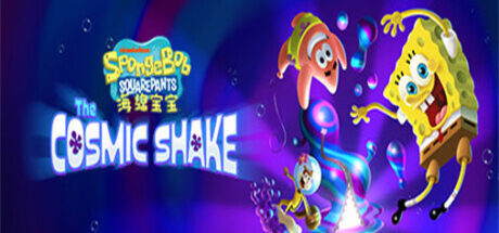 海绵宝宝宇宙摇摆 SpongeBob SquarePants The Cosmic Shake - 我的世界基岩版中文站